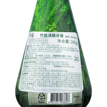 竹盐LG派缤按压式牙膏285g*1瓶清新薄荷清爽口感减轻牙渍清洁口腔 /个人护理 /口腔护理 /牙膏 商品图3