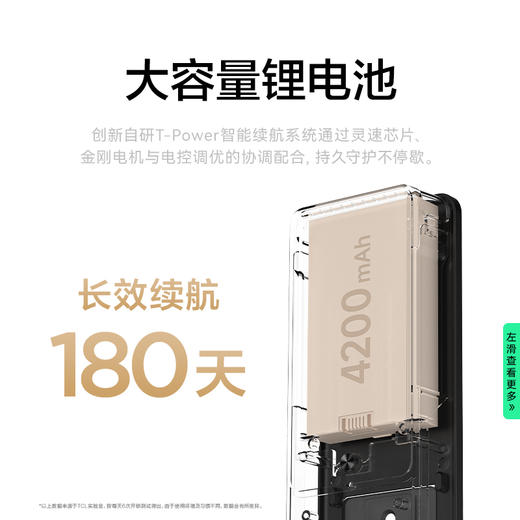 TCL人脸识别猫眼锁指纹锁智能锁智能门锁密码锁家用电子锁 K5G Pro 商品图2