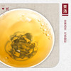 【山纯限品】2025年单丛系列012兄弟茶25g 商品缩略图3