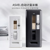 阿司倍鹭(ASVEL)新款自动出米米缸储米箱 S计量米缸-多规格 商品缩略图0