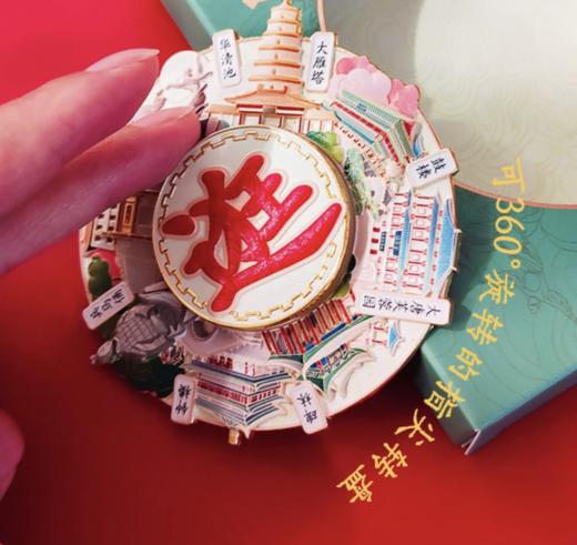 冰箱贴丨转转城市系列 西安“随便逛”冰箱贴 商品图1