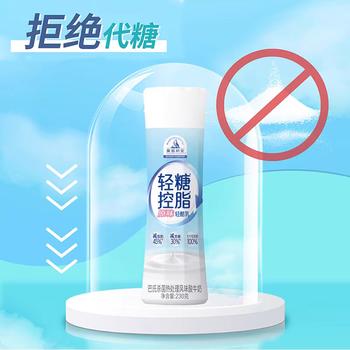 光明莫斯利安轻糖控脂原味酸奶230g*10盒 PET瓶包装礼盒送礼 /水饮冲调 /常温奶 /酸奶 商品图3