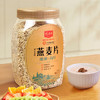 精力沛燕麦片1030g/罐全粒大片营养纯谷物高纤蛋白即食冲泡免煮早餐 /水饮冲调 /冲饮谷物 /麦片 商品缩略图7