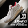 有志者UZIS板鞋篮球鞋1.0全天一代（ALL DAY ONE） 商品缩略图5