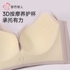 都市丽人女士内衣锁边内衣塑身无调整型文胸树脂胶圈四排LJH2K1 商品缩略图5
