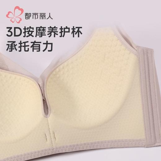 都市丽人女士内衣锁边内衣塑身无调整型文胸树脂胶圈四排LJH2K1 商品图5