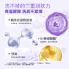 婷美小屋冻龄洗面奶女士专用干性皮肤清洁毛孔洁面120g 商品缩略图2