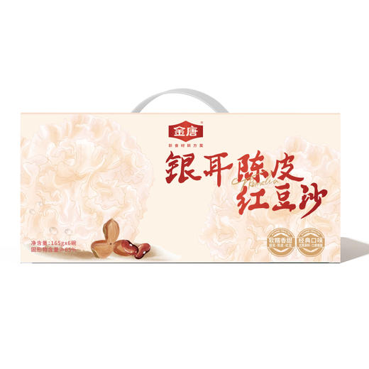 金唐陈皮莲子红豆沙165g*6 商品图7