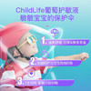 【保税】美国 童年life（Childlife）葡萄护敏营养液 118ml 商品缩略图2