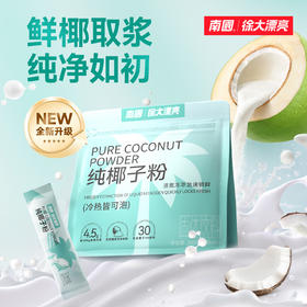 【南国食品】液氮冷萃纯椰子粉200g