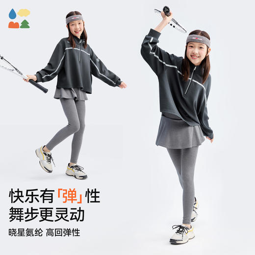 【假两件小裙子打底裤】森林棠25秋款 女童高弹力柔软舒适修身运动打底裤裙62053244 商品图1