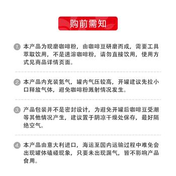ILLY意利（illy）意式拼配（深度烘焙）进口纯黑咖啡粉250g*2罐装 /水饮冲调 /咖啡 /咖啡豆/粉 商品图4