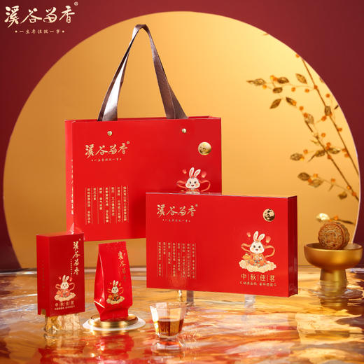 溪谷留香·中秋佳茗（倒水坑肉桂） 商品图0