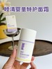 睦清婴童特护面霜 商品缩略图5