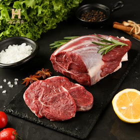 海企肉食原切进口牛腱2000g