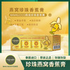 卡瓦库德珍珠香蕉膏 商品缩略图0