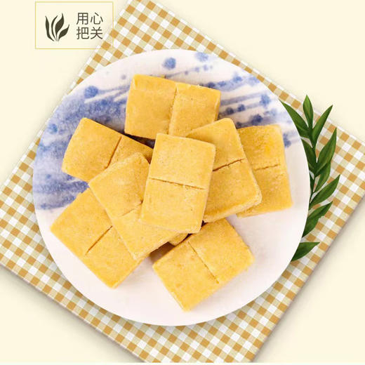 黄龙绿豆糕原味抹茶味200g 商品图2