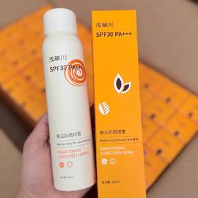 浅草川美白防晒喷雾180ml