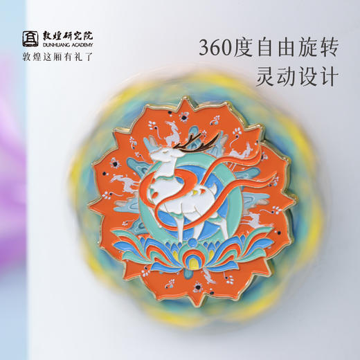 敦煌研究院 【金属旋转冰箱贴】 文创冰箱贴磁贴创意礼品旅游纪念品 商品图3