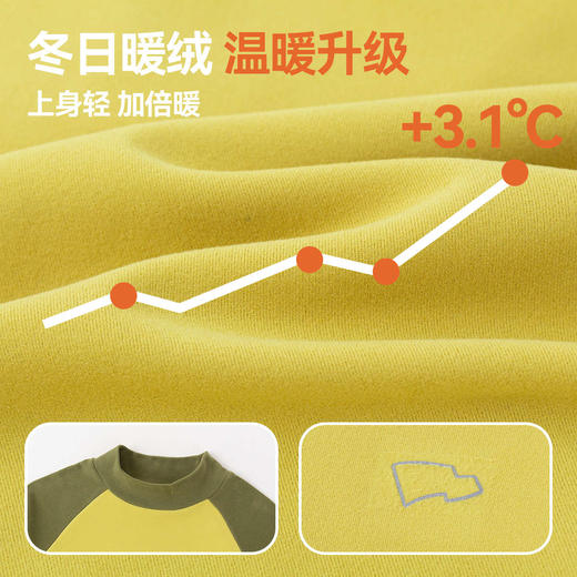 优选丨儿童打底衫秋季男童长袖T恤秋装中大童上衣男孩保暖内搭衣服童装Z5CTX051 商品图4