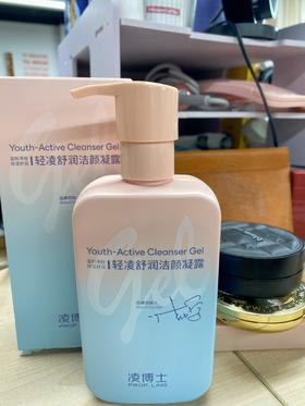 没人发现吗？这款洁面超能打！