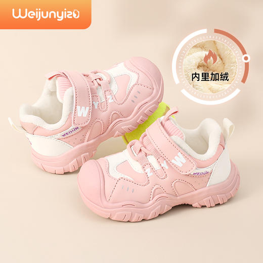 炜俊亿足儿童运动鞋女童鞋子秋季单鞋冬季加绒二棉宝宝机能跑步儿童棉鞋小童24-33 商品图1