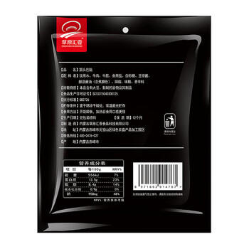 草原汇香 筋头巴脑500g 加热即食 内蒙牛肉特产牛筋酱卤熟食零食火锅露营 /休闲食品 /肉类零食 /牛肉类 商品图1