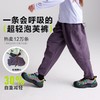 【咕噜日记】儿童轻量泡芙裤2025秋季男童女童宽松工装裤中大童萝卜裤PQK2505 商品缩略图3