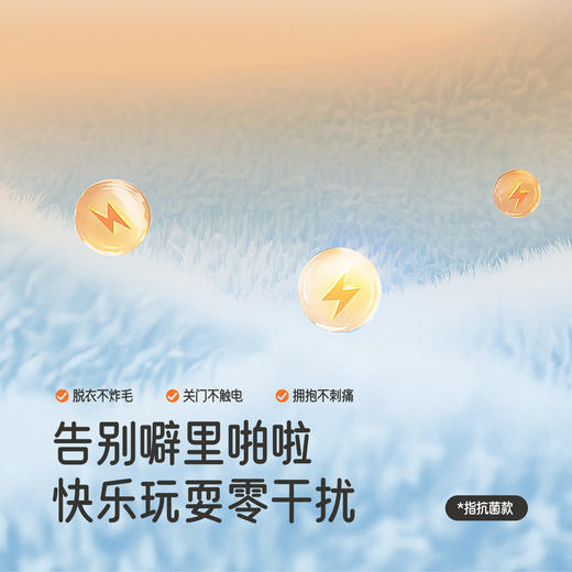 英氏儿童秋衣秋裤男童女童睡衣保暖内衣套装宝宝秋冬款家居服 商品图2