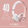 beats Solo3 Wireless 头戴式 蓝牙无线耳机【新年礼物】 手机耳机 游戏耳机  玫瑰金 /数码 /影音娱乐 /蓝牙/无线耳机 商品缩略图0