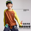 【亲子款】咕噜日记童装儿童拼色上衣亲子装男女童秋圆领T恤打底PQTX2525-PQTX2526 商品缩略图4