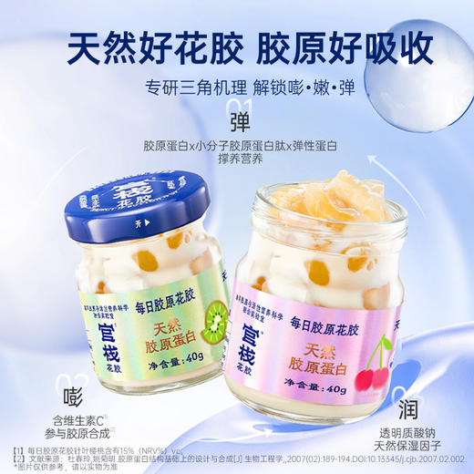 【教师节 |  内购专享】官栈x中国礼物官月胶心花胶金秋礼盒 商品图5