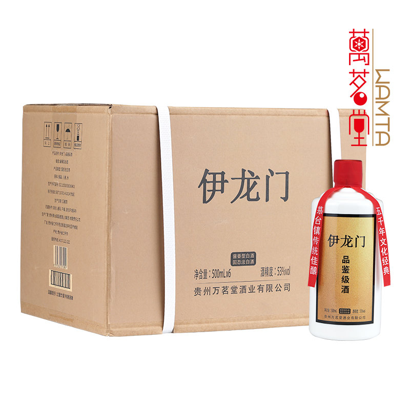 伊龙门·品鉴级酒（6瓶装）