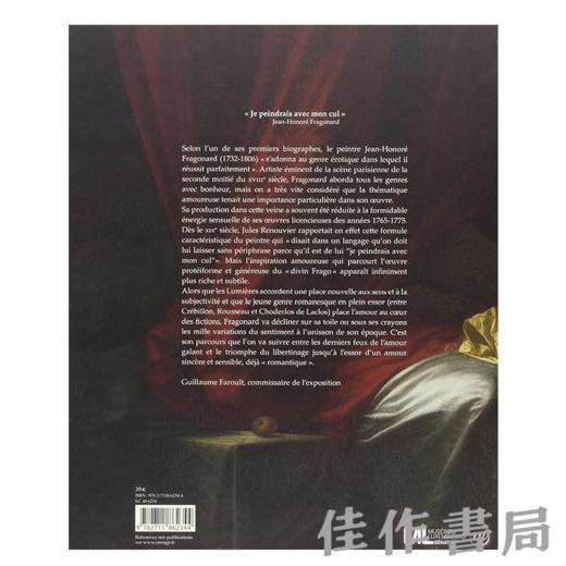 【全新现货】Fragonard Amoureux: Galant et Libertin / 情迷弗拉戈纳尔：风流与放荡【法文原版】 商品图1