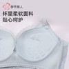 都市丽人内衣女士内衣蕾丝内衣文胸树脂胶圈三排四扣LBH2D6 商品缩略图5