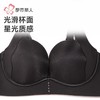 都市丽人内衣泳布内衣无痕内衣文胸B杯可穿树脂胶圈四排四扣LBH1G 商品缩略图5