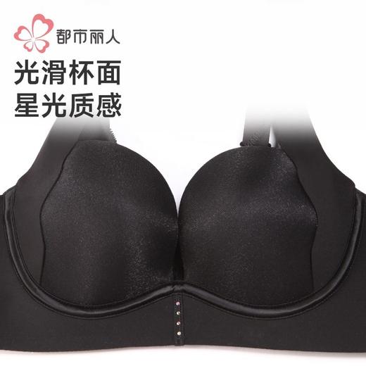 都市丽人内衣泳布内衣无痕内衣文胸B杯可穿树脂胶圈四排四扣LBH1G 商品图5
