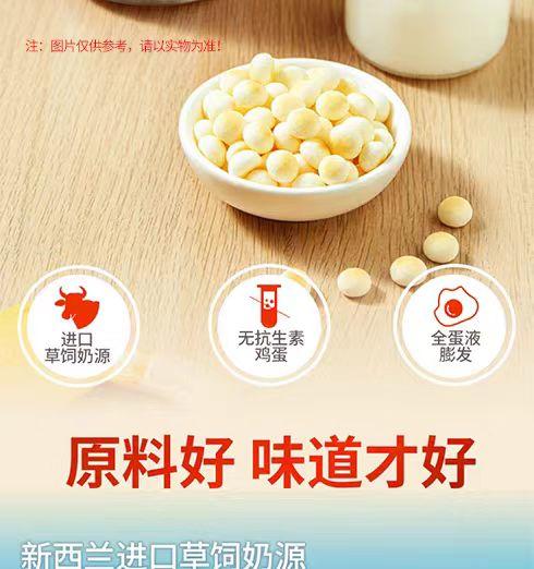 方广酸奶小小馒头草莓味、益生元、原味FAG-941305/FAG-941312/FAG-941329 商品图4