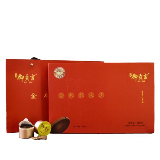 御贡言五行蕴藏，化州橘红臻礼｜金木水土火礼盒装.农药残留不得检出【4.4-4.5不发货，6号正常发货】 商品图3