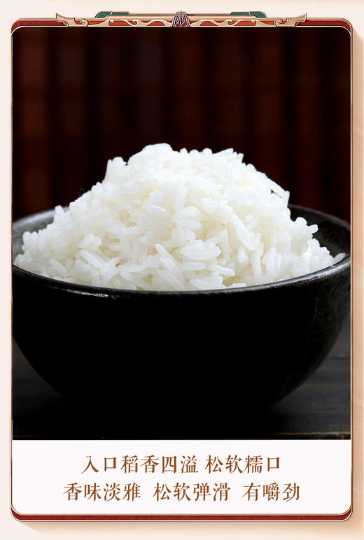 鄱阳湖珍香御膳5KG 商品图2