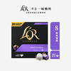 L'OR咖啡胶囊普诺繁朵5.2g*20粒 原装进口 阿拉比卡豆意式浓缩黑咖lor /水饮冲调 /咖啡 /胶囊咖啡 商品缩略图5