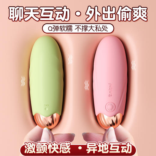 【女用器具】谜姬 绵花糖情趣跳蛋前戏强震小程序 6976978542344 6976978542351 6977465901026 商品图7