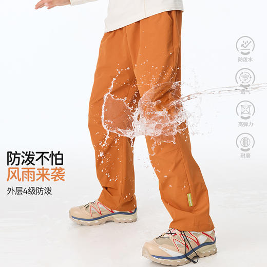 onmygame【明星彩壳裤 】儿童长裤防泼水透气运动弯刀裤25秋季新款 商品图2