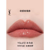 【390元会员福利】圣罗兰黑管镜面唇釉5.5ml  商品缩略图1