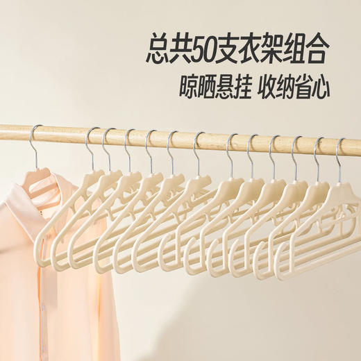 MM 山姆 Member's Mark 多功能防滑无痕衣架 50支 商品图3