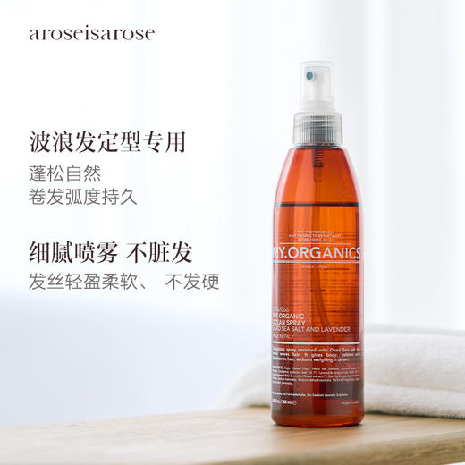 保税直发 MY.ORGANICS 波浪发造型喷雾 125mL 商品图3