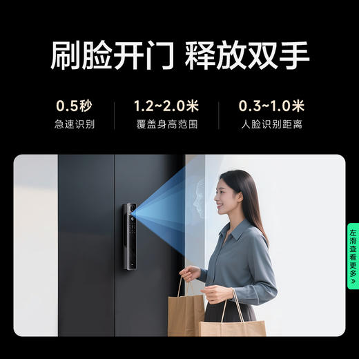 TCL人脸识别猫眼锁指纹锁智能锁智能门锁密码锁家用电子锁K7G Max 商品图7