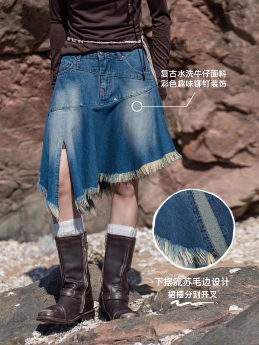 早乙女惠子saotome/STMBQ13105/流苏不规则下摆牛仔半裙 商品图1