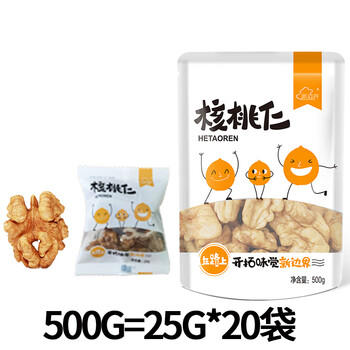 新边界 琥珀核桃仁400g 2025新货新疆特产阿克苏185纸皮坚果仁炒货零食 /休闲食品 /坚果炒货 /核桃 商品图4