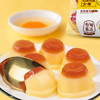 樱桃小丸子果冻儿童零食 休闲食品布甸丁 20g*16杯 鸡蛋风味0脂健康下午茶 /休闲食品 /果冻/布丁 /果冻 商品缩略图4